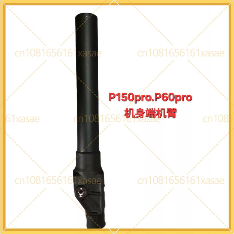 Drone Arm - XAG P150Pro P60Pro農業用ドローン用新型機体側アームアセンブリスペアパーツ