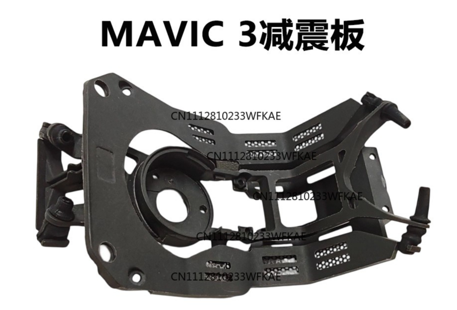 DJI Royal Mavic3用ジンバルショックアブソーバ - Drone Camera のレビューと価格